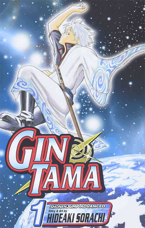 Gintama Vol. 1 Manga Cover