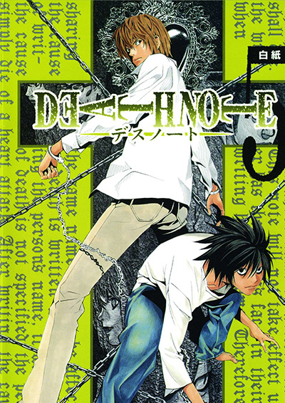 Death Note Vol 5 Cover