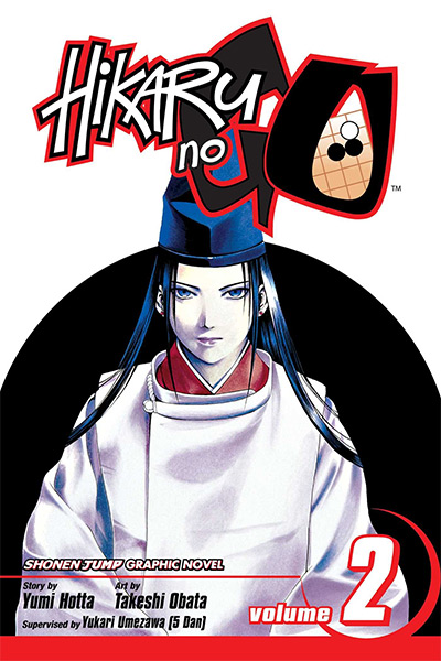 Hikaru no Go Manga Volume 2 Cover