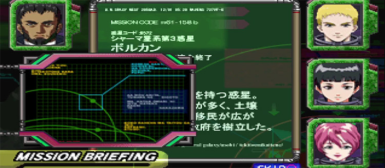 Macross VF-X2 (JP) (1999) PS1 screenshot