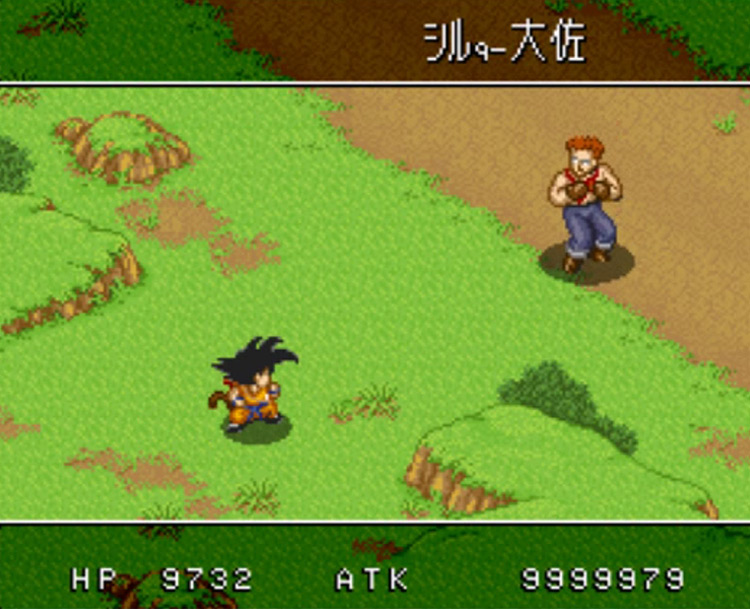 Dragon Ball Z Super Gokuden: Totsugeki-Hen (JP) (1995) SFC game screenshot