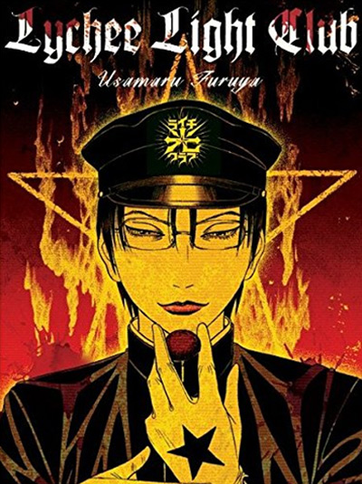 The 15 Best Short Manga Series For A Quick Read   FandomSpot - 47