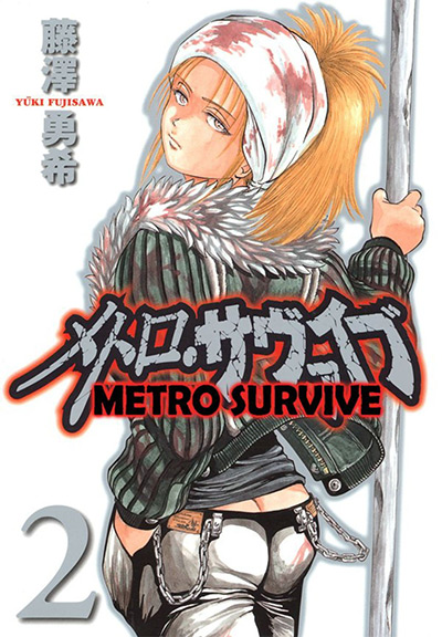 Metro Survive Vol. 2 Cover