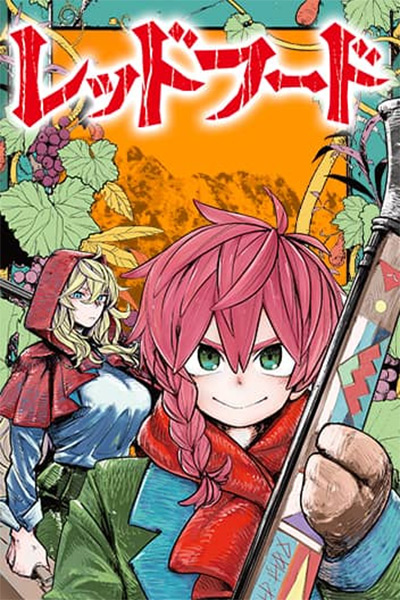 The Hunters Guild: Red Hood manga cover from Shonen Jump