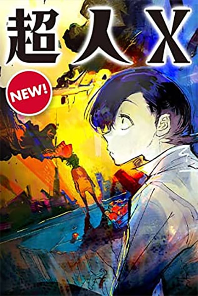 Choujin X manga cover from Shonen Jump