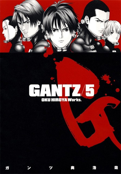 Gantz Volume 5 Manga Cover