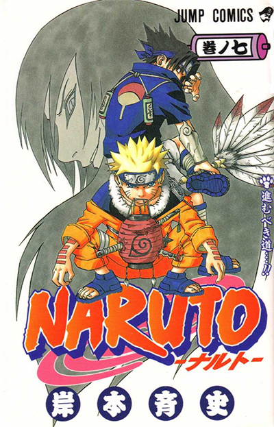 Top 15 Best Manga From The 2000s  Ranked    FandomSpot - 45