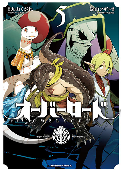 Overlord Volume 5 Manga Cover