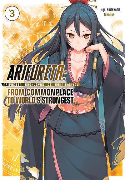 Arifureta: From Commonplace to World's Strongest Vol. 3 Manga Cover