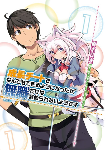 39 Cultivation Manga Cultivation Manga With OP MC for you