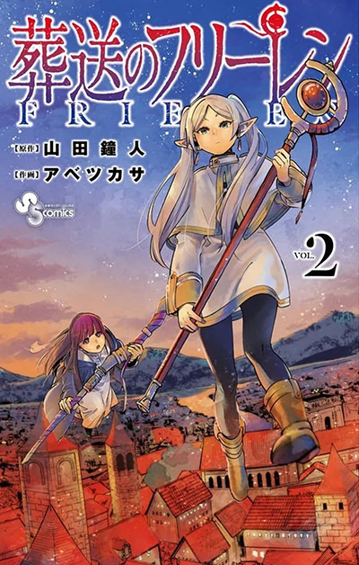 Frieren: Beyond Journey's End Vol. 2 Manga Cover