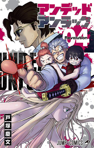 Undead Unluck Volume 4 Manga Cover