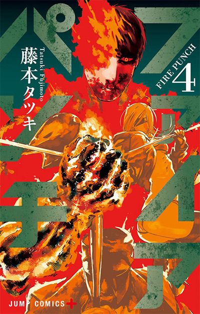 Fire Punch Volume 4 Manga Cover