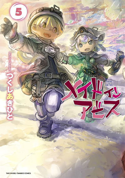 Made In Abyss Volume 5 Manga Cover