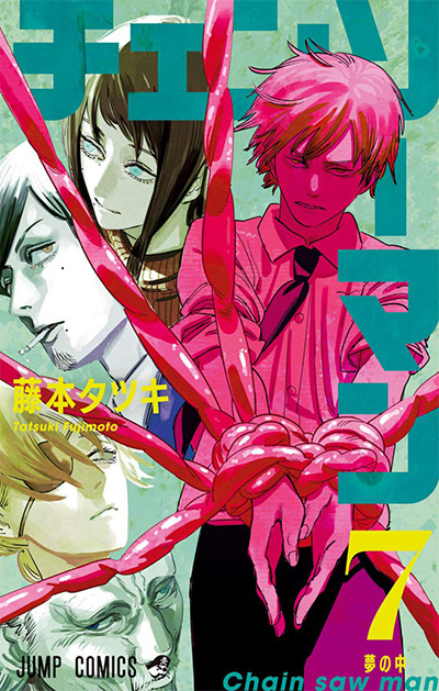 Chainsaw Man Vol. 7 Manga Cover