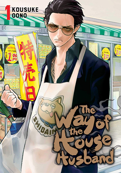 The Way of the Househusband Vol. 1 Cover