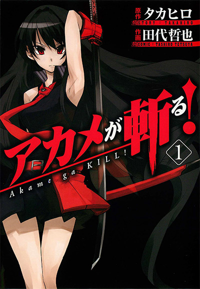 Akame Ga Kill Vol. 1 Cover