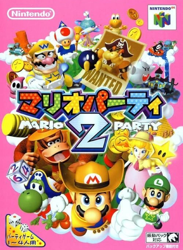 Mario Party 2 (Japanese) N64 Box Art