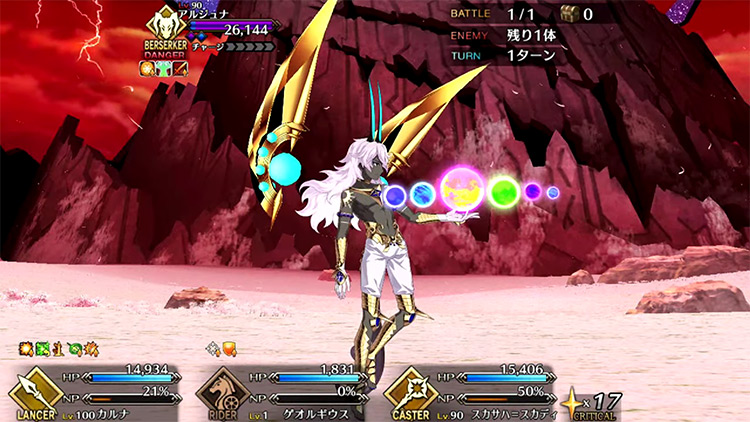Arjuna Alter (Yugakshetra) Boss in Fate/Grand Order screenshot