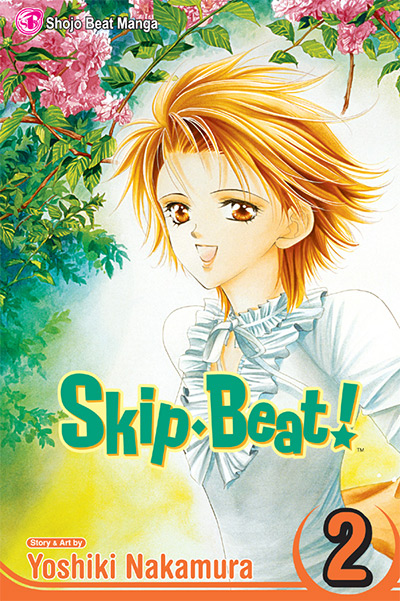 Skip Beat! Manga Vol. 2 Cover