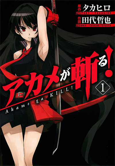 Akame Ga Kill! Manga Vol. 1 Cover