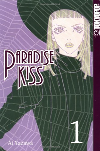 Paradise Kiss Manga Vol. 1 Cover